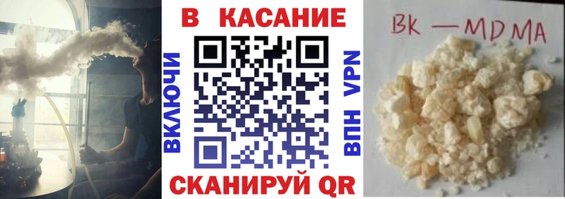 Купить наркотики Волосово блэк спрут рабочий сайт  Cocaine  БУТИРАТ  Меф  Alpha-PVP  ГАШИШ 