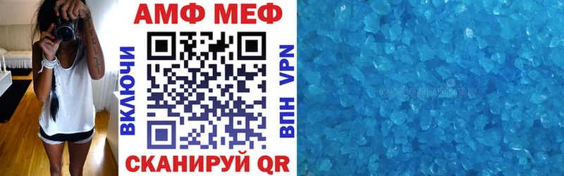 АМФЕТАМИН VHQ  Волосово 