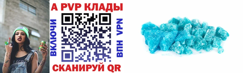 Alpha-PVP мука Волосово