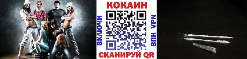 Кокаин Fish Scale  Волосово 