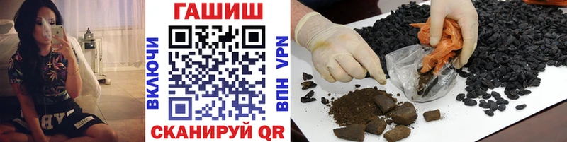 ОМГ ОМГ сайт  Волосово  ГАШ VHQ 