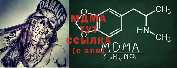 твердый Бронницы