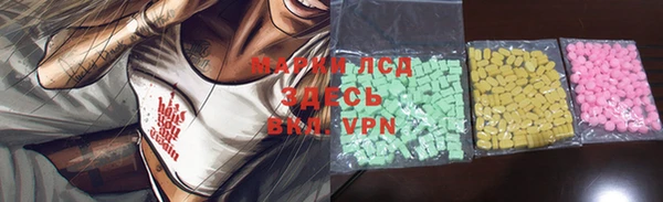 мефедрон VHQ Верея