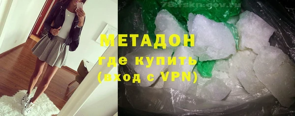 альфа пвп Болохово