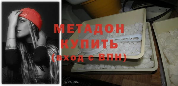 мдма Бугульма