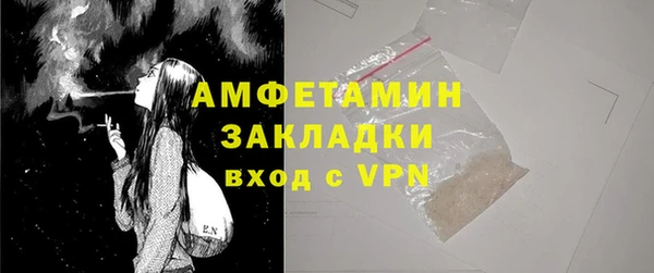 альфа пвп VHQ Богородицк