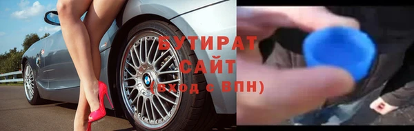 альфа пвп Болохово