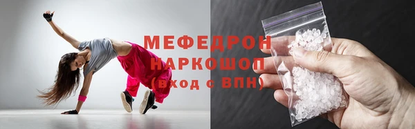 мефедрон VHQ Верея