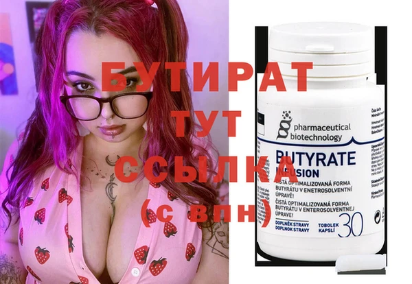 мефедрон VHQ Верея