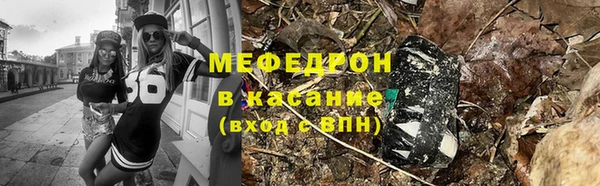 меф VHQ Верхнеуральск