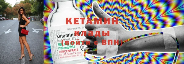 мдма Бугульма