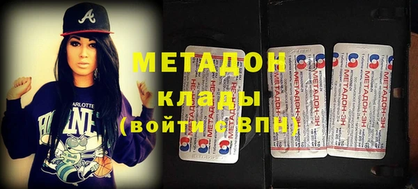 твердый Бронницы