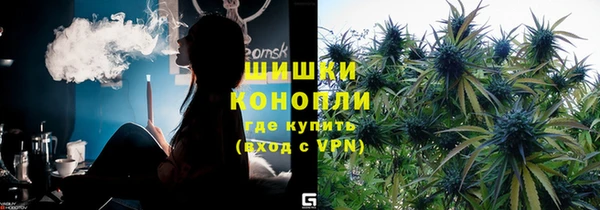 альфа пвп VHQ Богородицк