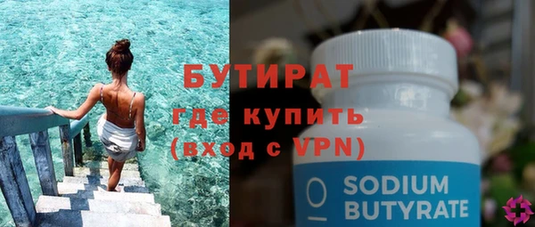 скорость mdpv Богородск