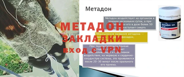 прущая мука Болотное