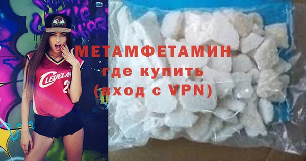 мдма Бугульма