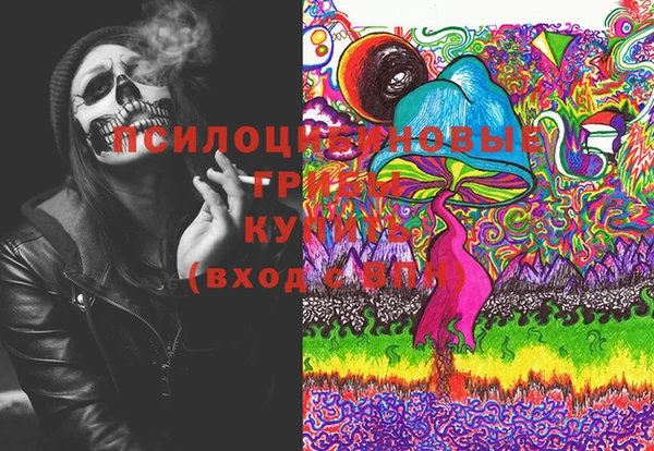 мдма Бугульма