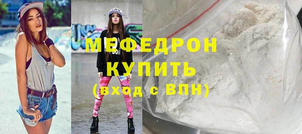 прущая мука Болотное