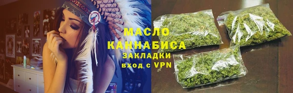 альфа пвп VHQ Богородицк