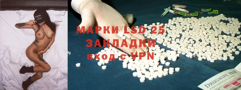 ЛСД экстази ecstasy  Волосово 