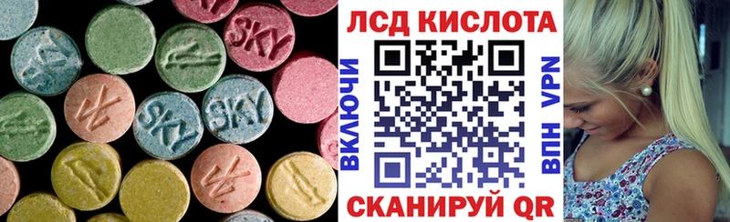 ЛСД экстази кислота  Волосово 