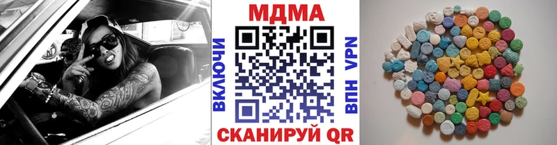 МДМА crystal  Волосово 