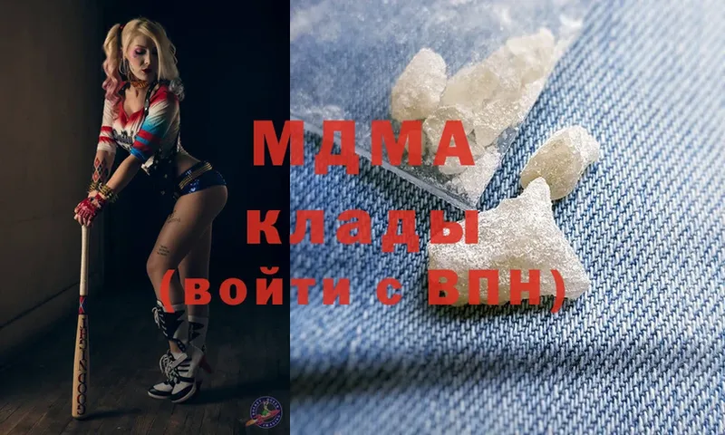 MDMA crystal Волосово