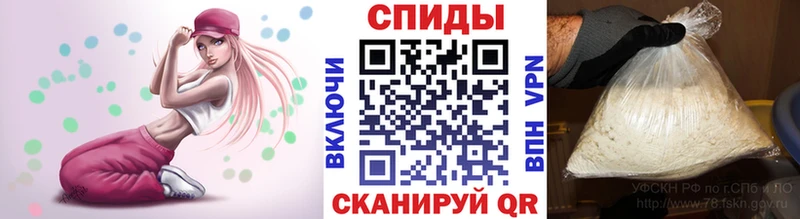 МЕТАМФЕТАМИН винт  где можно купить   Волосово 