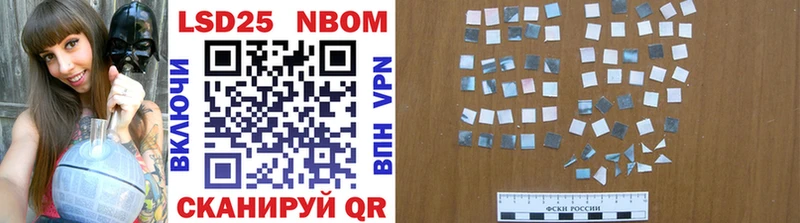 Марки 25I-NBOMe 1500мкг  гидра ТОР  Волосово  где продают наркотики 