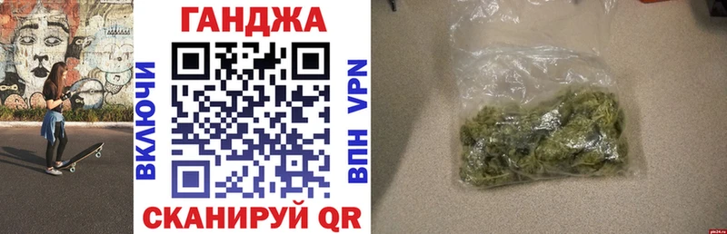 купить наркотики цена  Волосово  Конопля план 